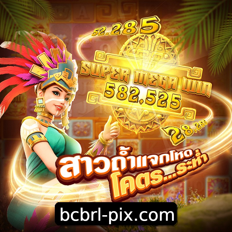 Segurança 2FA bcbrl